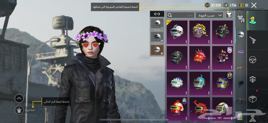 Account (PUBG)63619064127746114
