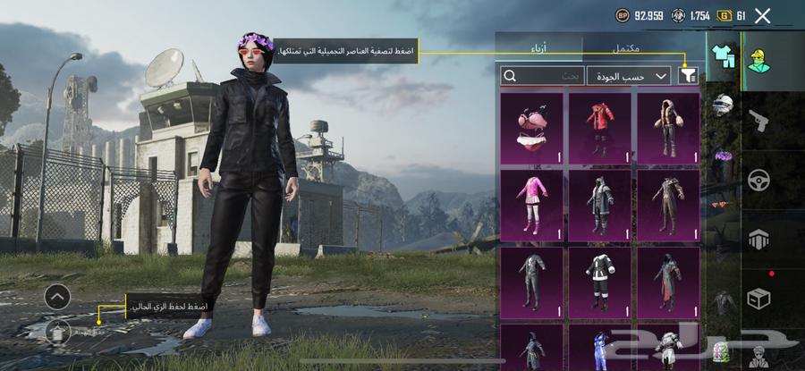Account (PUBG)63619064127746111