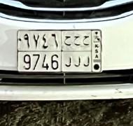 لوحه سياره مميزه ب الاحرف64130458054913110
