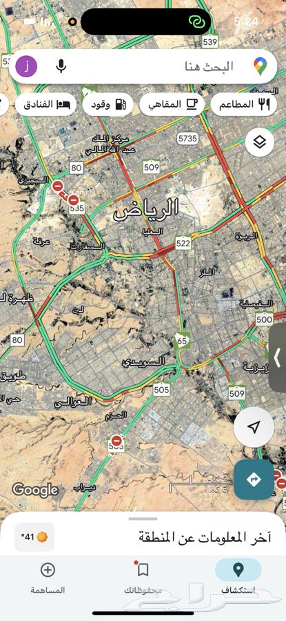 We agree on a place in Riyadh and I go wherever by mutual agreement64129655425793110