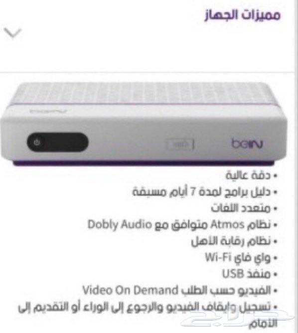 رسيفرات بي ان سبورت وتجديد اشتراكات بأرخص الاسعار63903911413250111