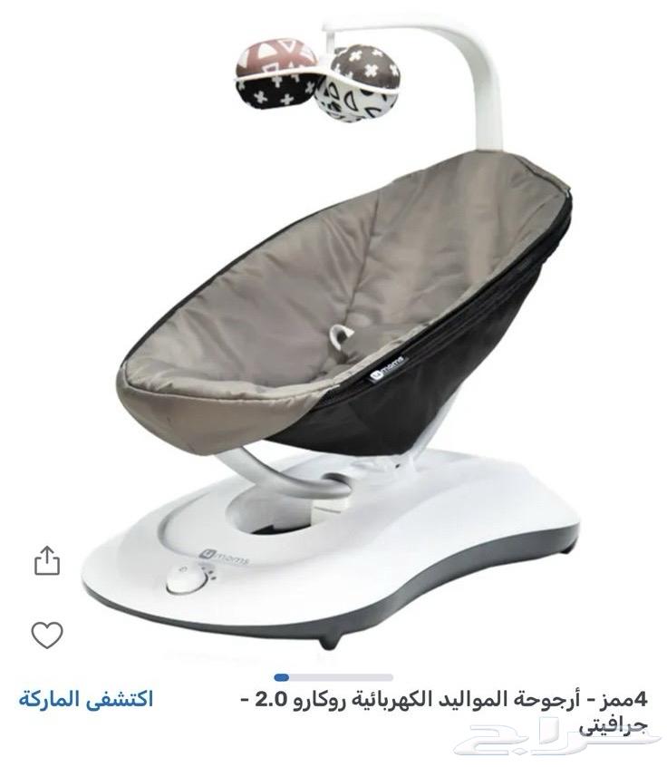 ارجوحة ممارو الكهربائية63890671614083110