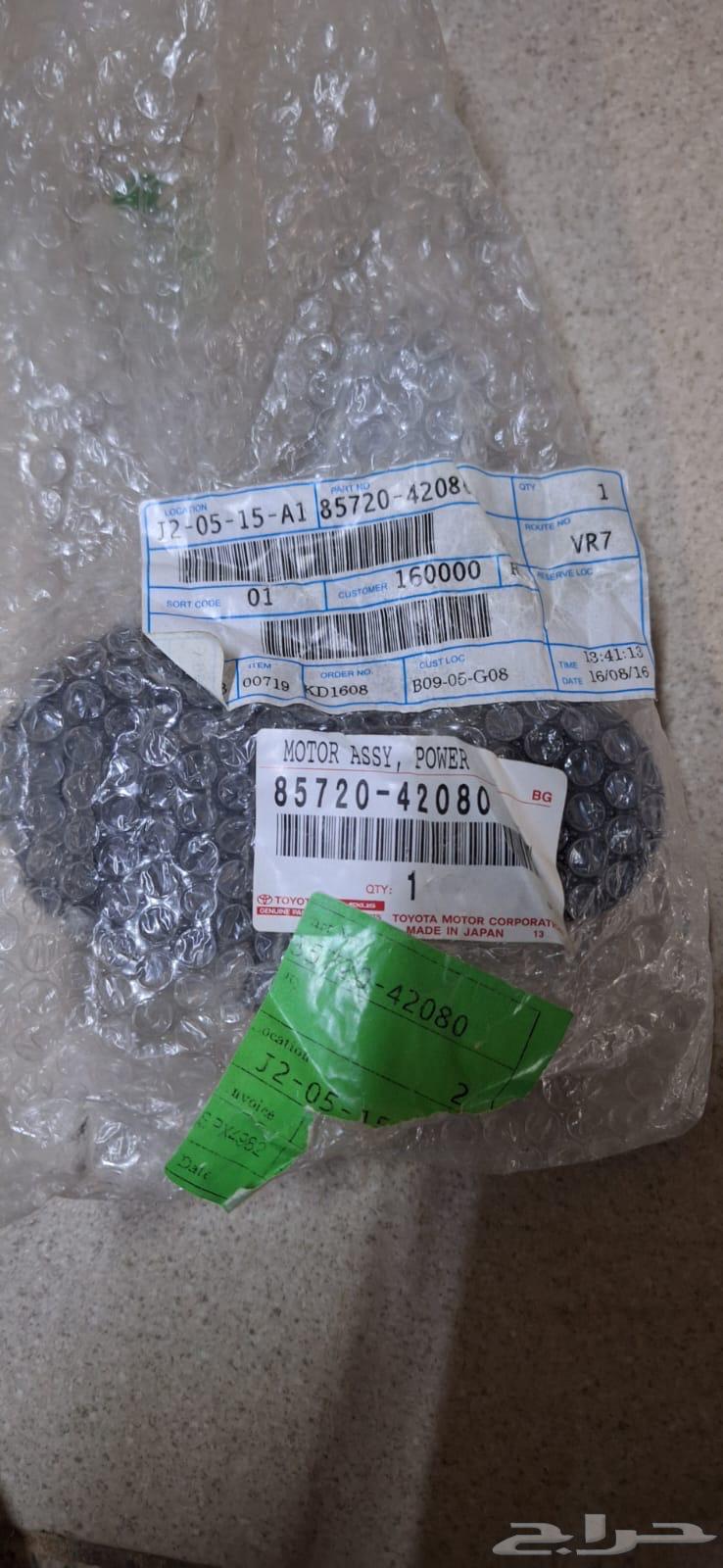 Camry and Hilux Parts64141467480961112