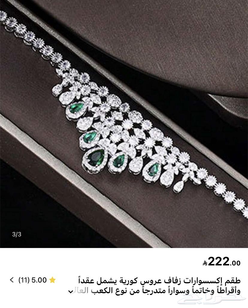 New, unused luxurious and elegant accessory set63892342633729111