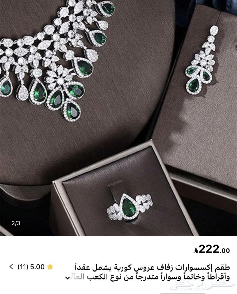 New, unused luxurious and elegant accessory set63892342633729110