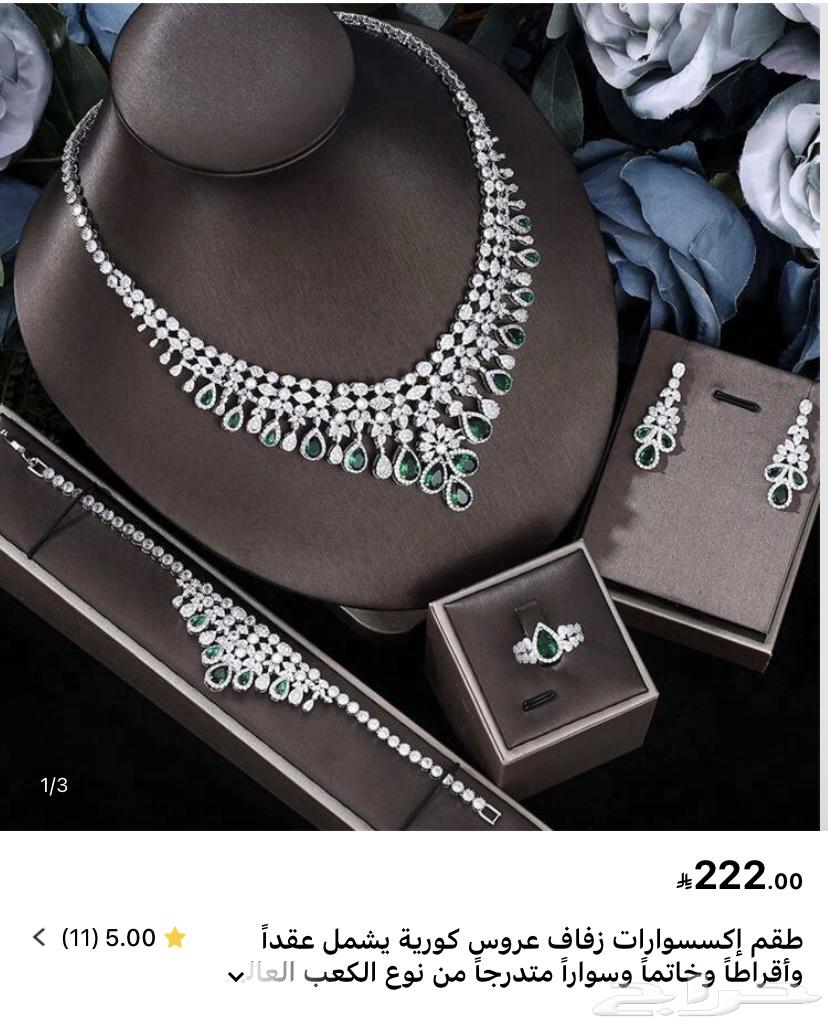 New, unused luxurious and elegant accessory set63892342633729112