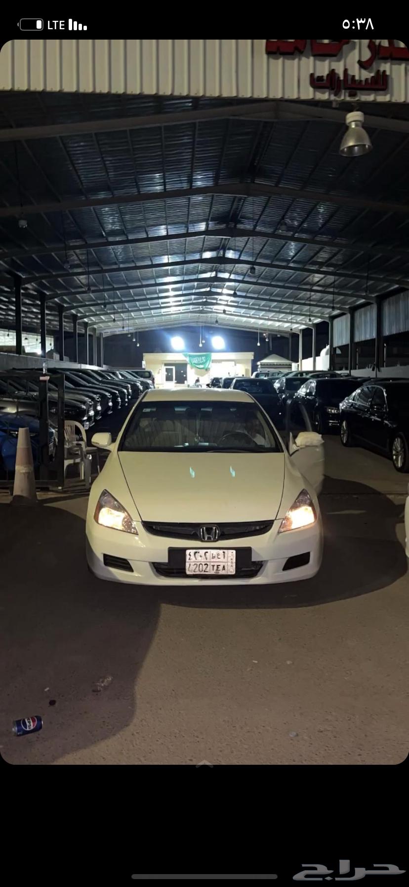 Accord 200664141473455874114