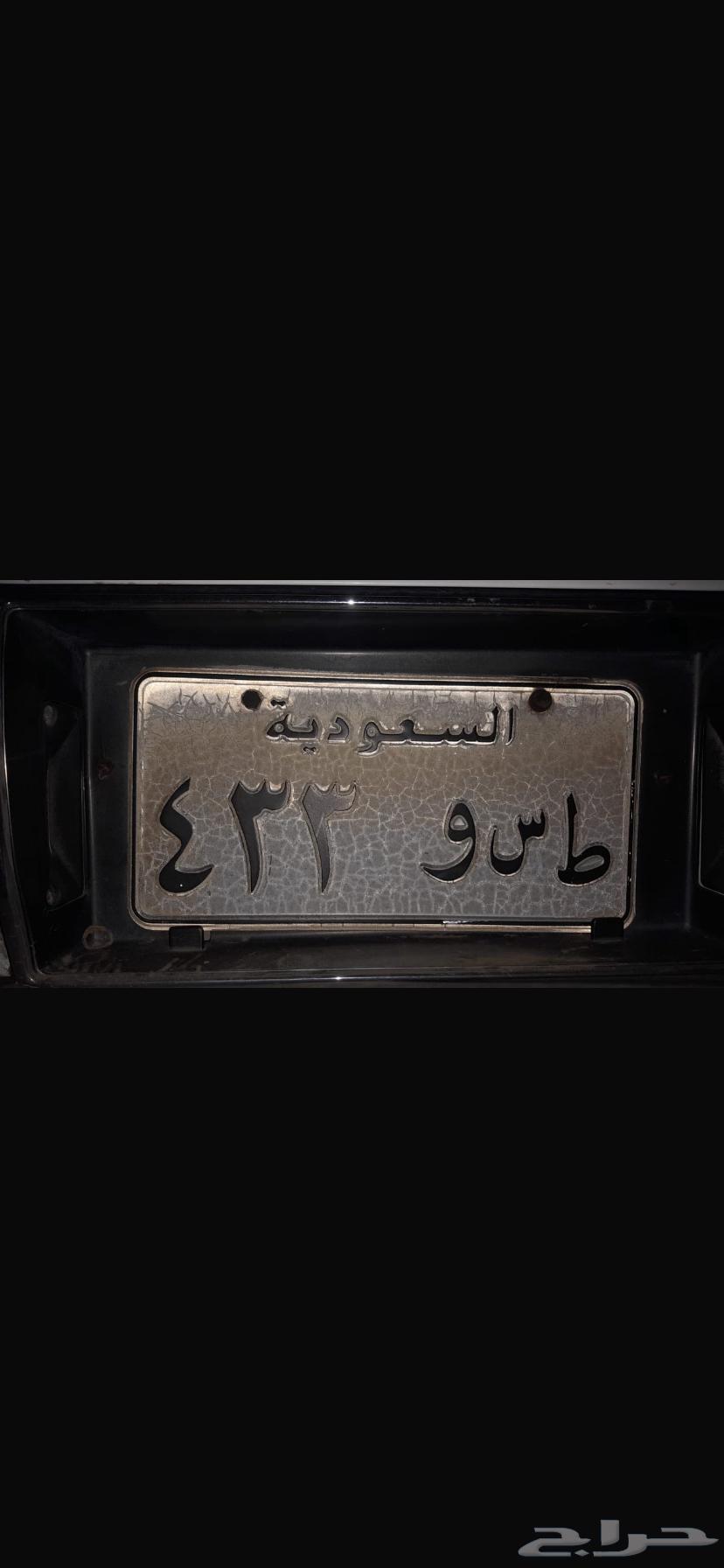 لوحة سيارة64126005950081110
