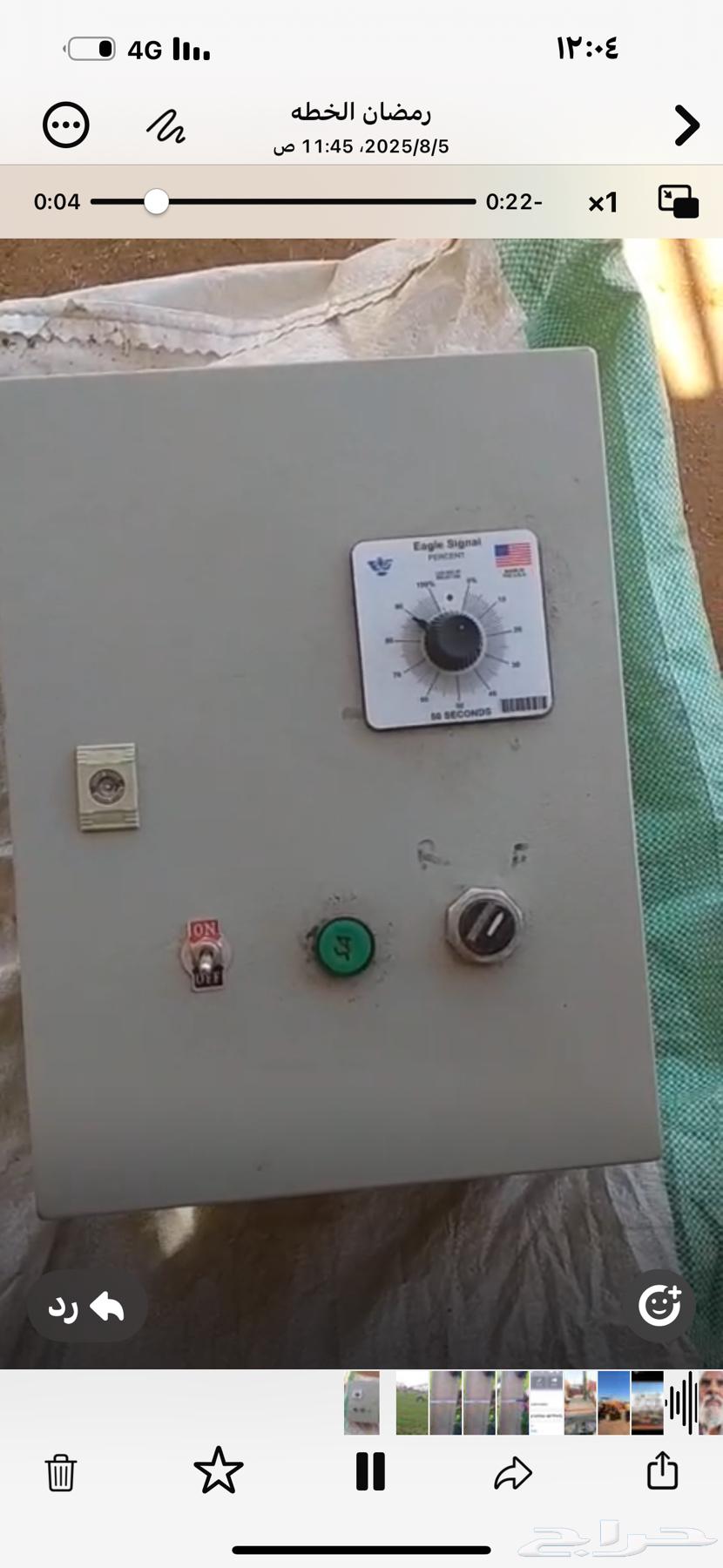 Sprinkler panel. Electrical distributor64120187160450114