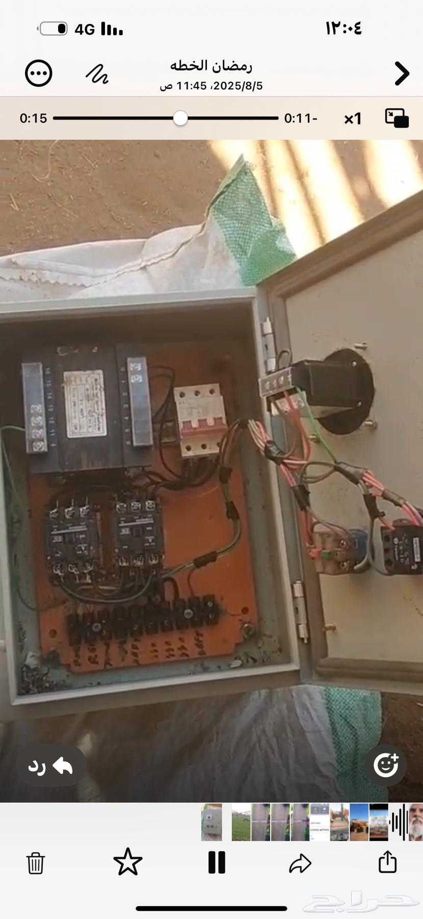 Sprinkler panel. Electrical distributor64120187160450113