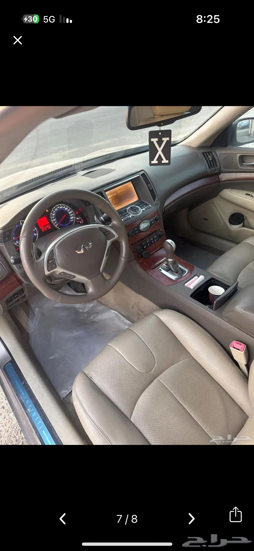 انفنتي G37 تشليح جميع القطع متوفره شد بلد64112532071554111