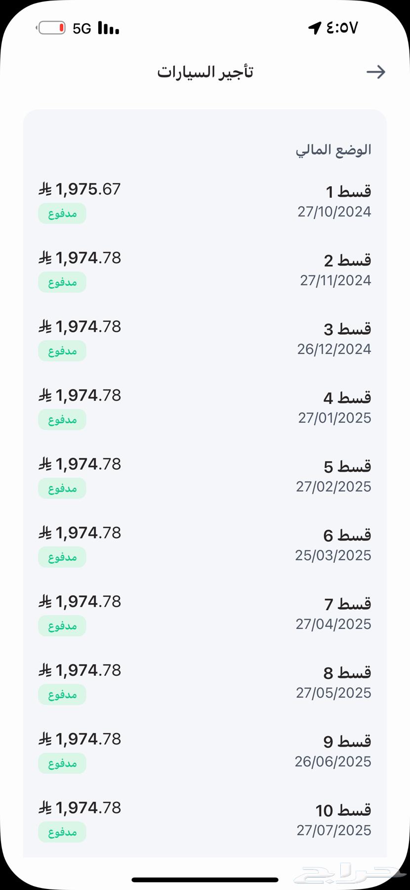 كامري 24 لتقبيل64128523856385113