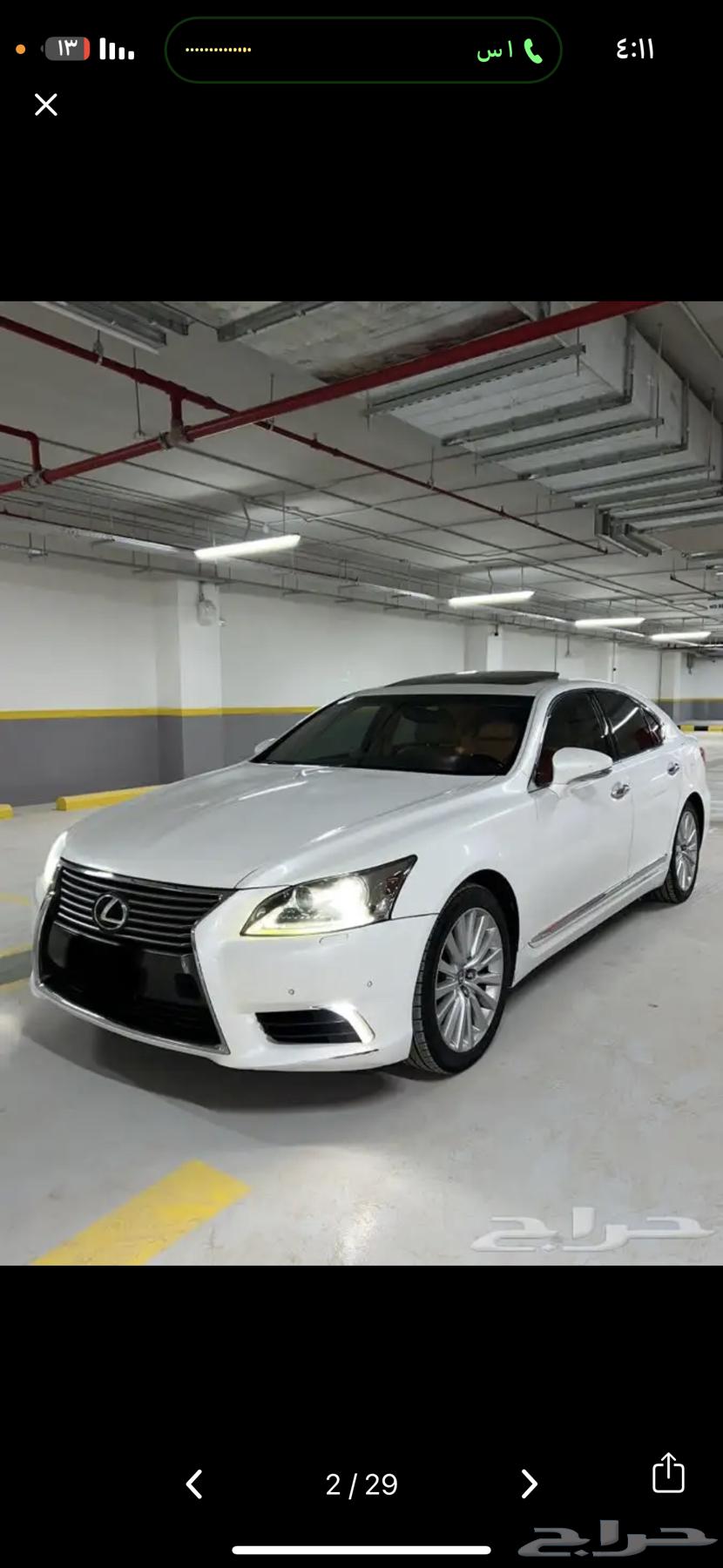 Lexus64121970769283111