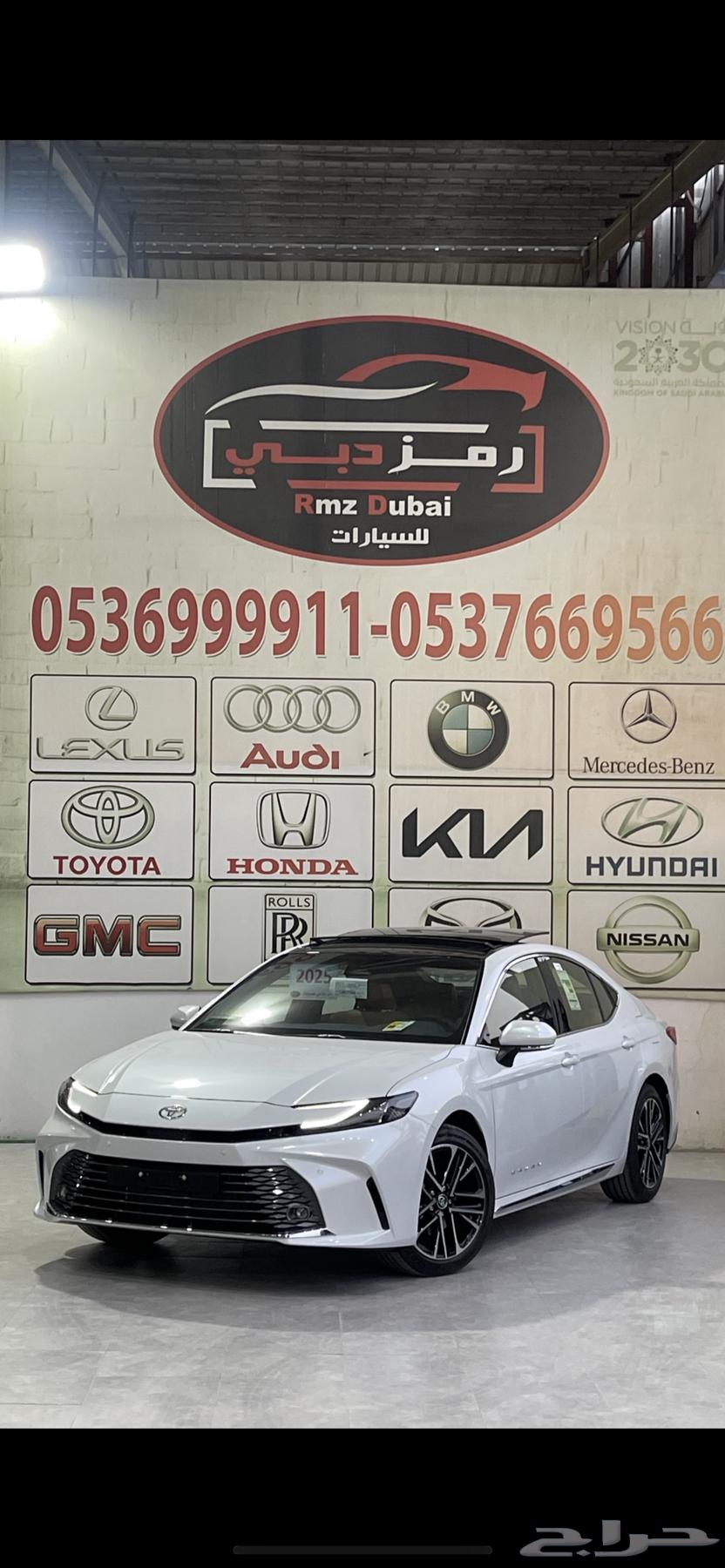 كامري جراندي بنزين 202564124812312577112