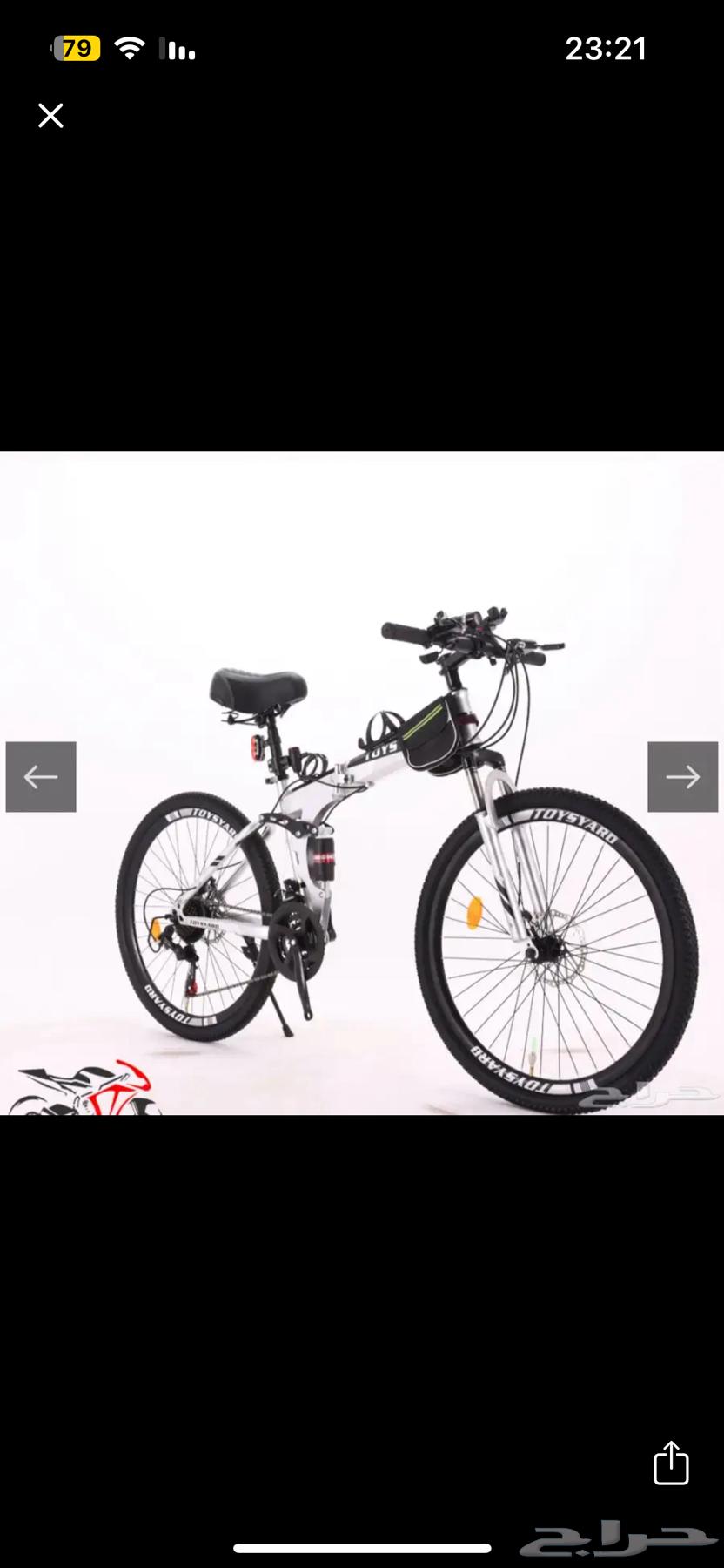 Cycle63906096089474110