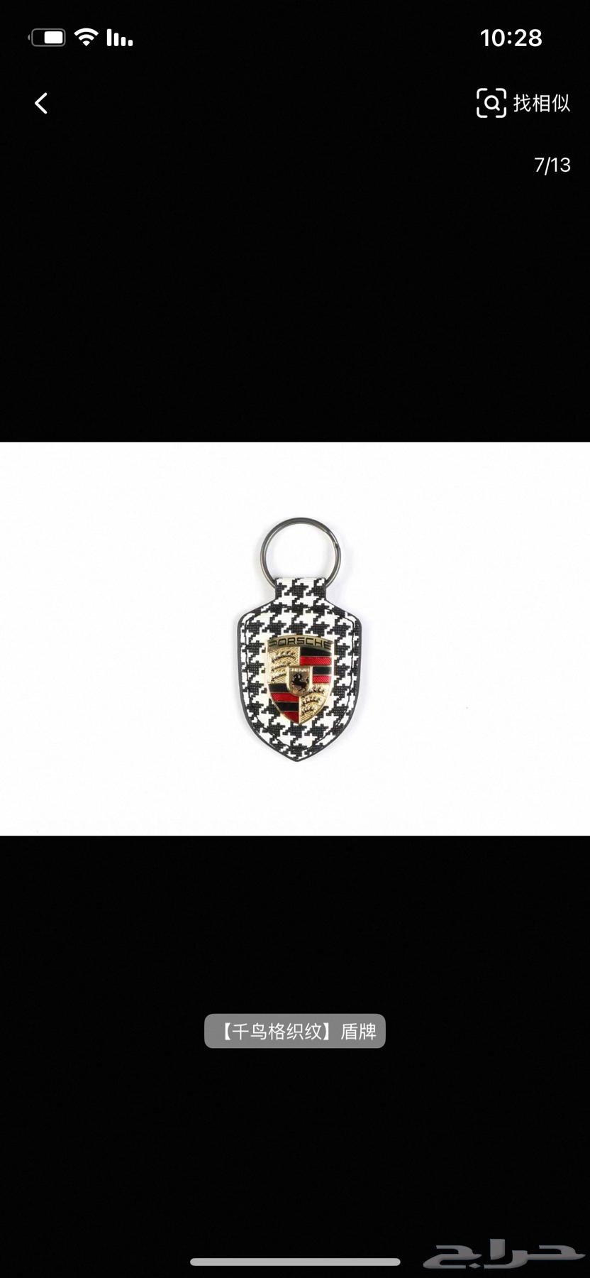Porsche Elegant Set64062869921027113