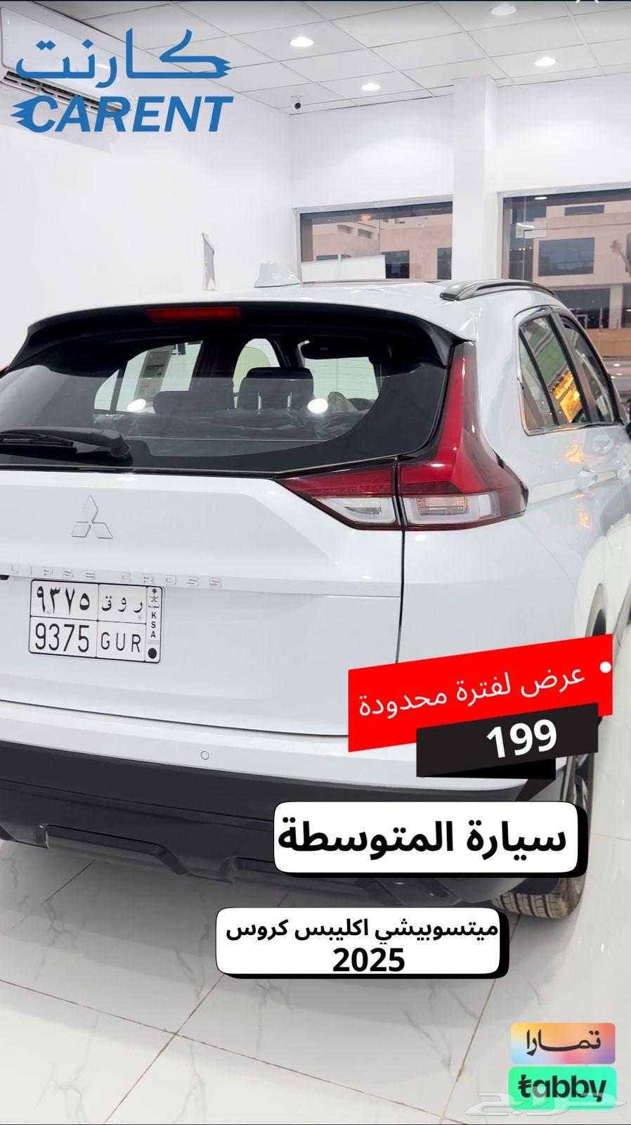تأجير سيارات64125892289410111