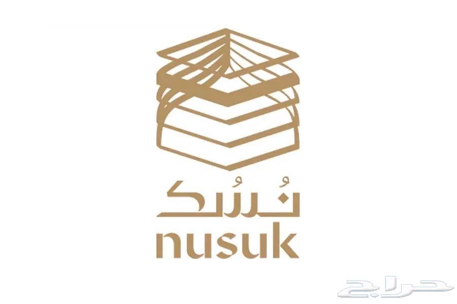 Nusuk Masar63614144982787118