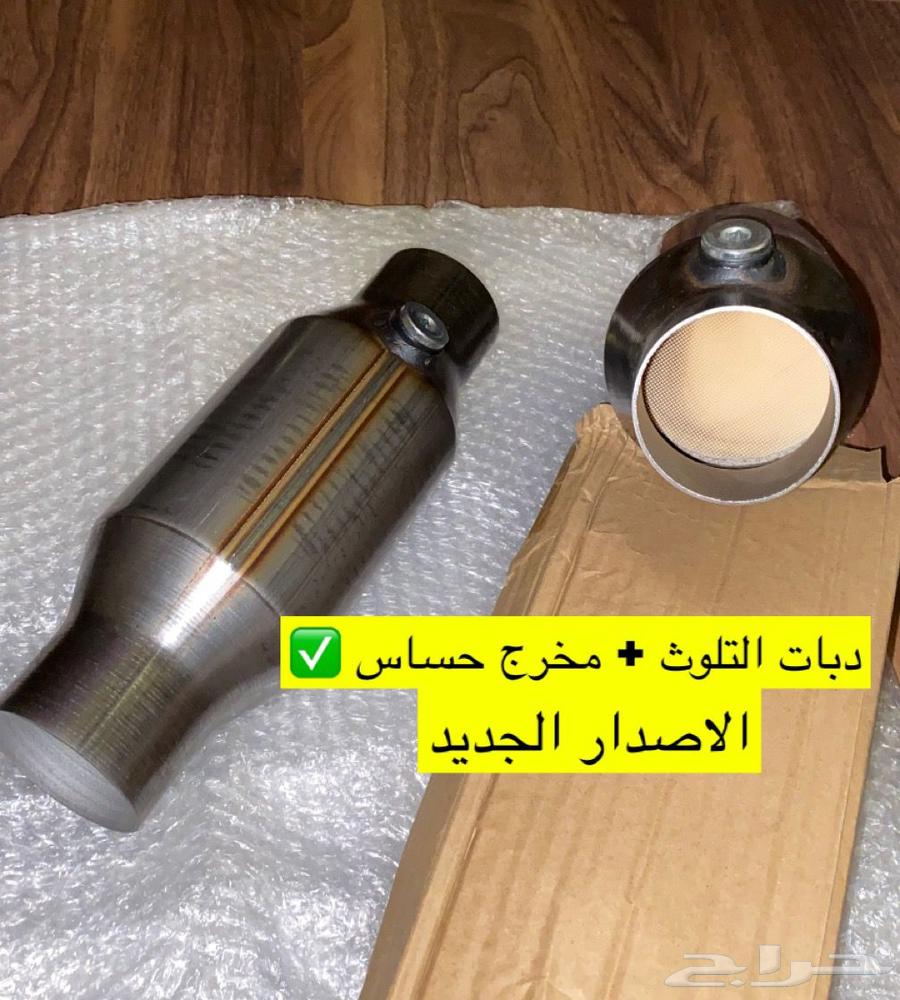 دبات رصاص جميع السيارات64143955373441110