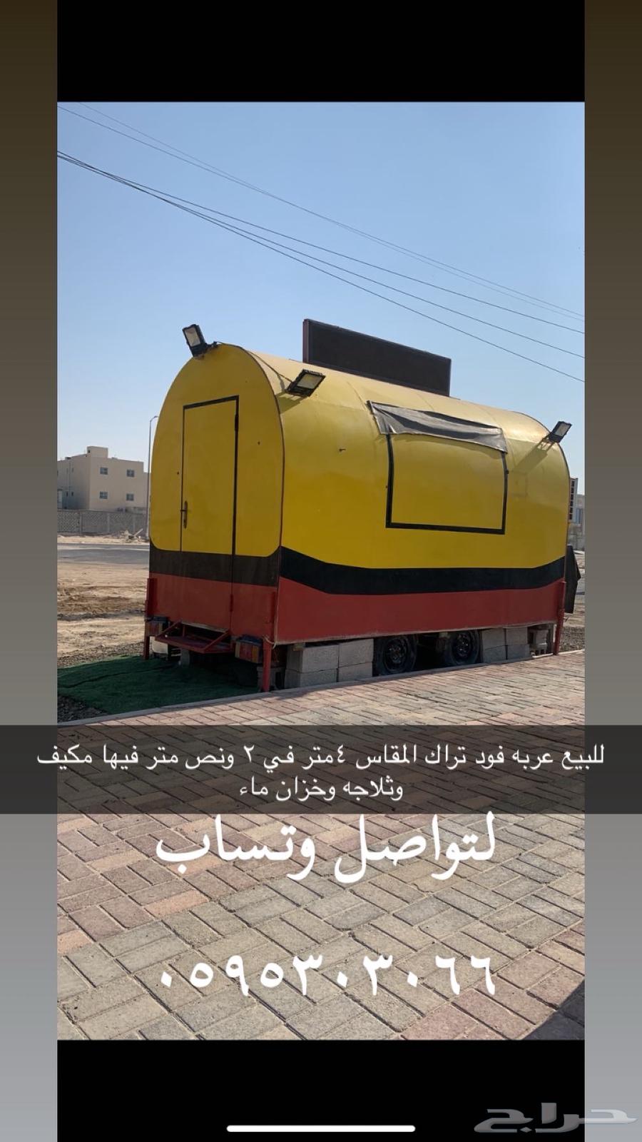 للبيع عربه فود ترك64160974461314110