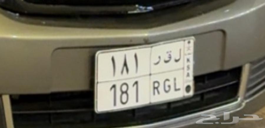 للبيع لوحة ل ق ر 18164170273449986110