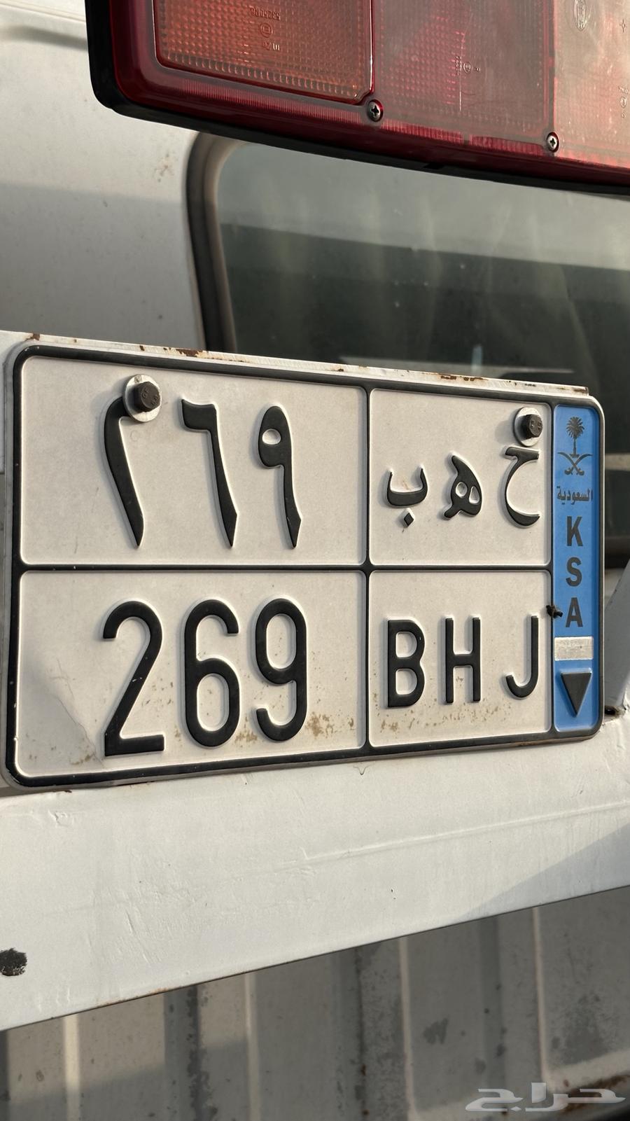 Ready transfer plate64141482130945110
