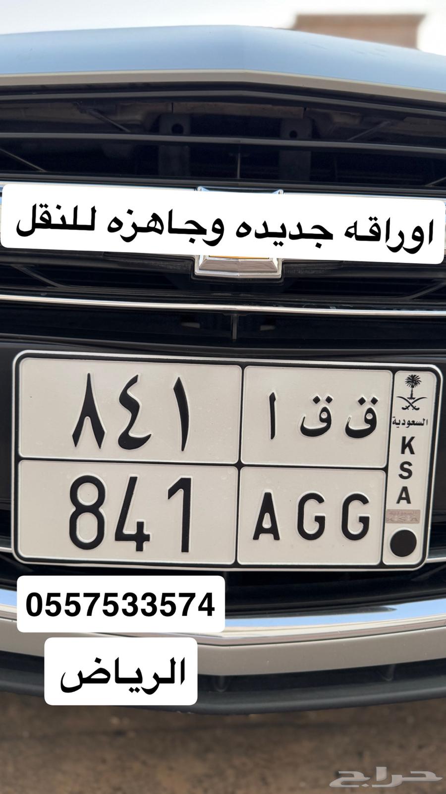 A distinctive board64168498547458110
