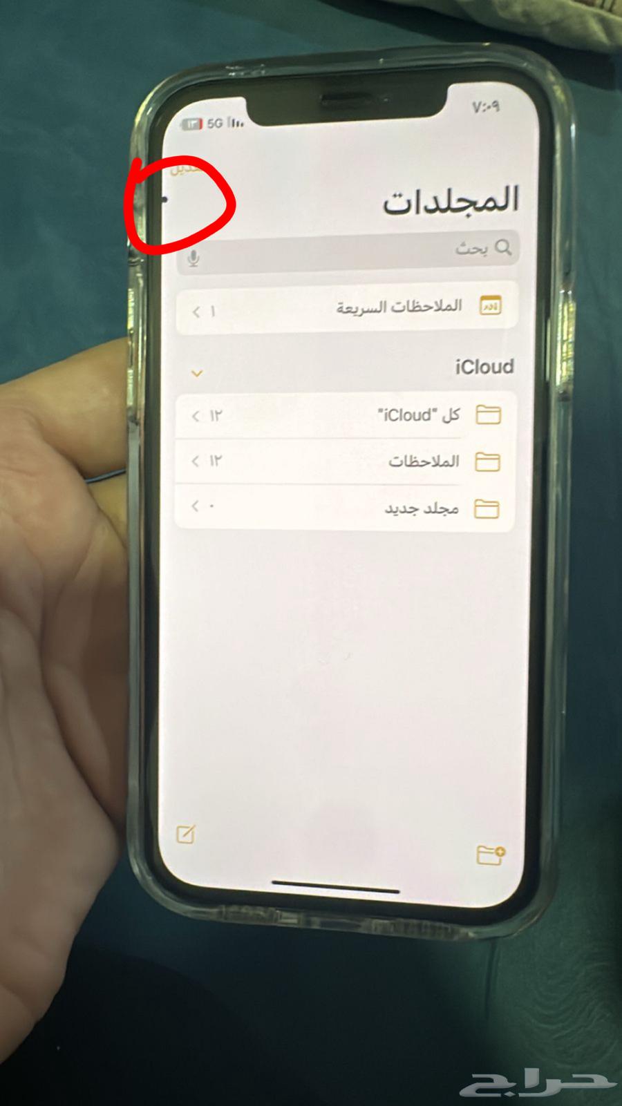 ايف ون 12 عادي للبدل بآيفون أو كاش63718088100225111