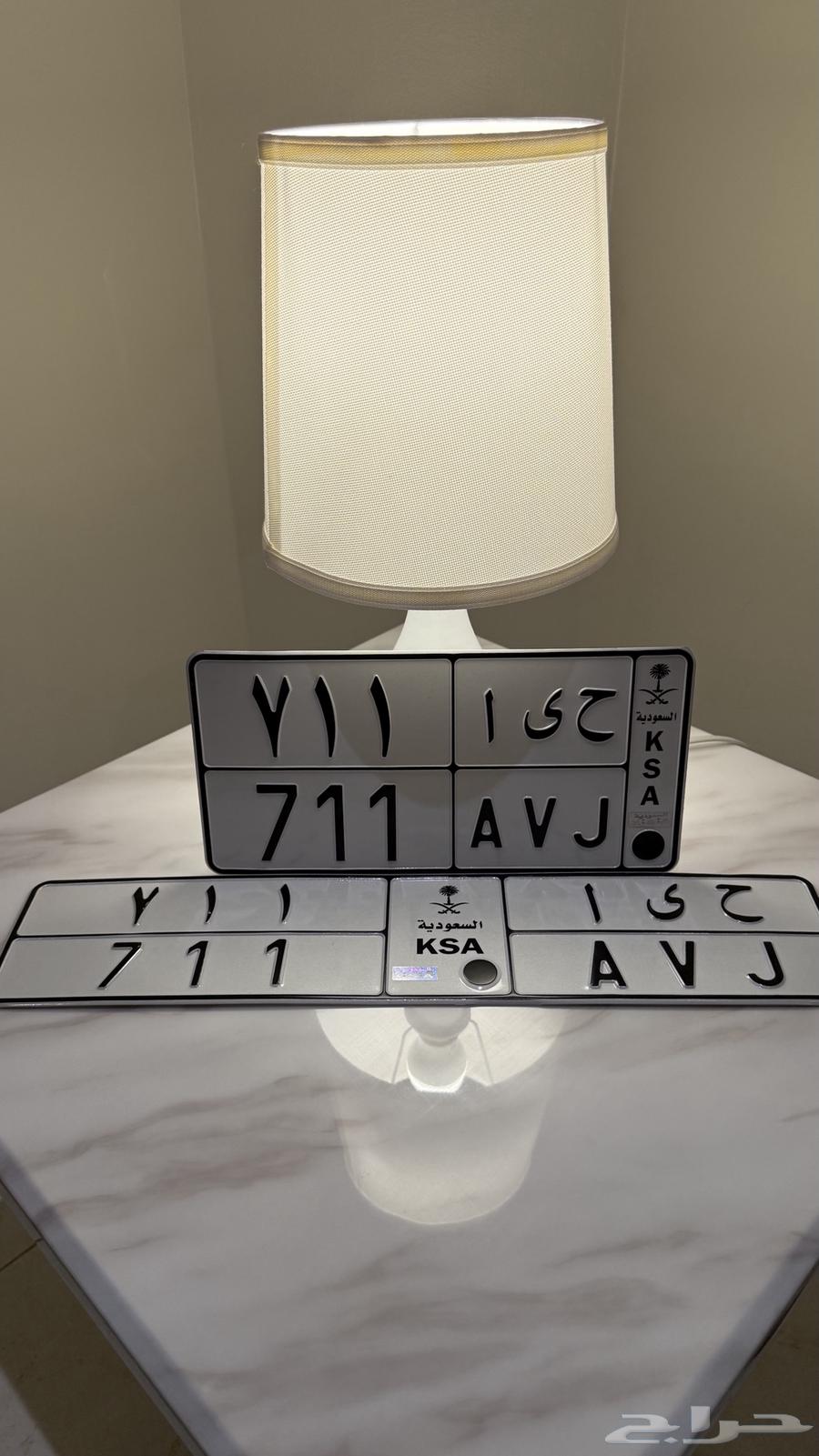 Special plate 71164143035091203110