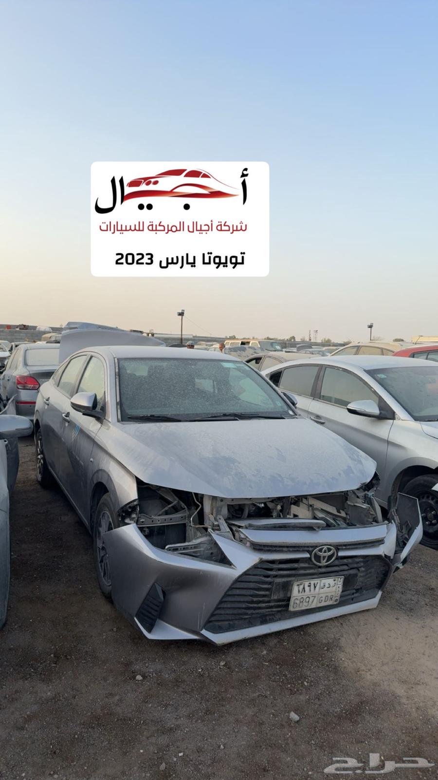 سيارات مصدوم مصدومه مصدومةللبيع. (تم نفاذ الكمية)64169588819843112