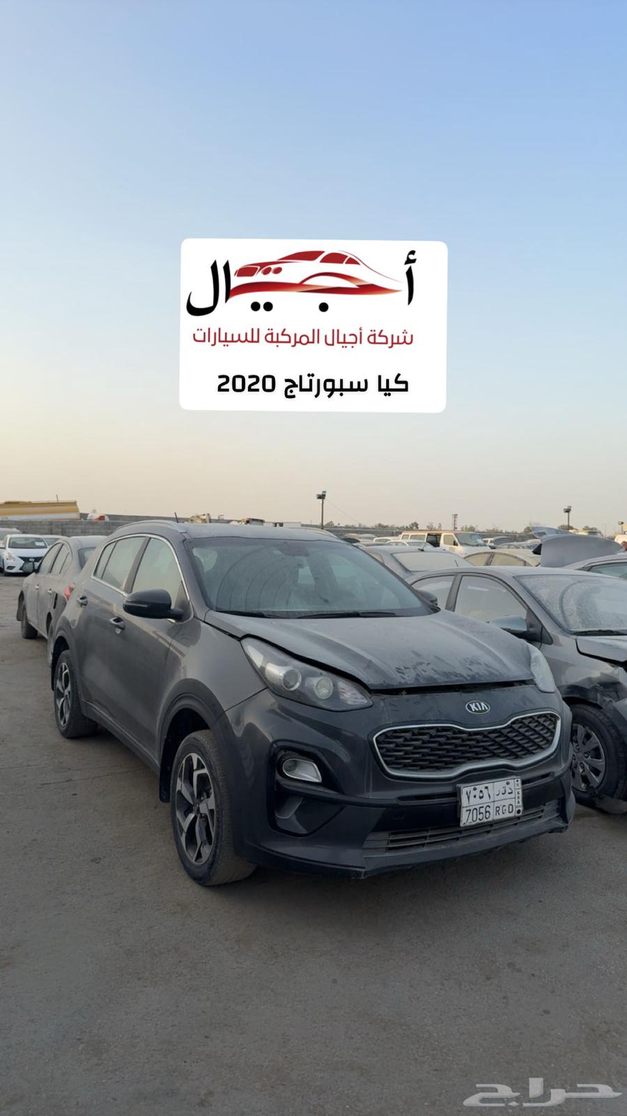 سيارات مصدوم مصدومه مصدومةللبيع. (تم نفاذ الكمية)64169588819843111