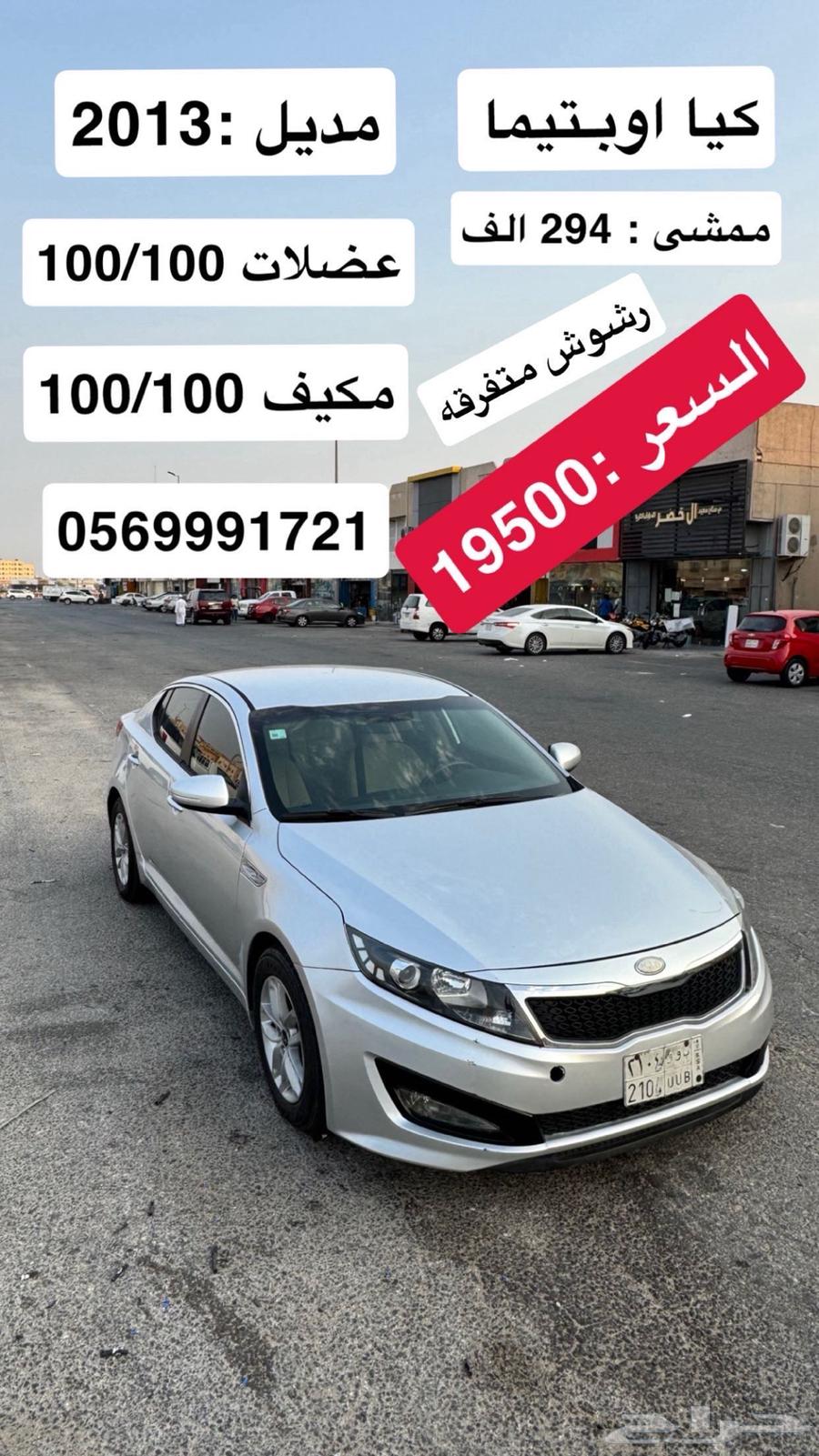 كيا64141481645825110