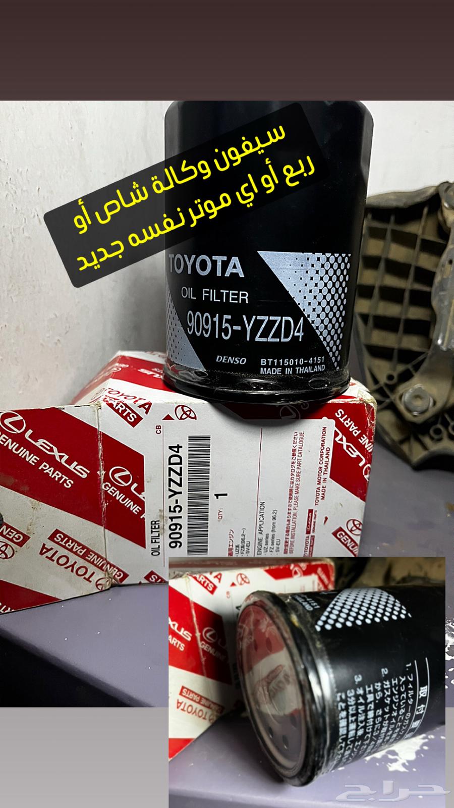 Internal and external spare parts64141878288002114