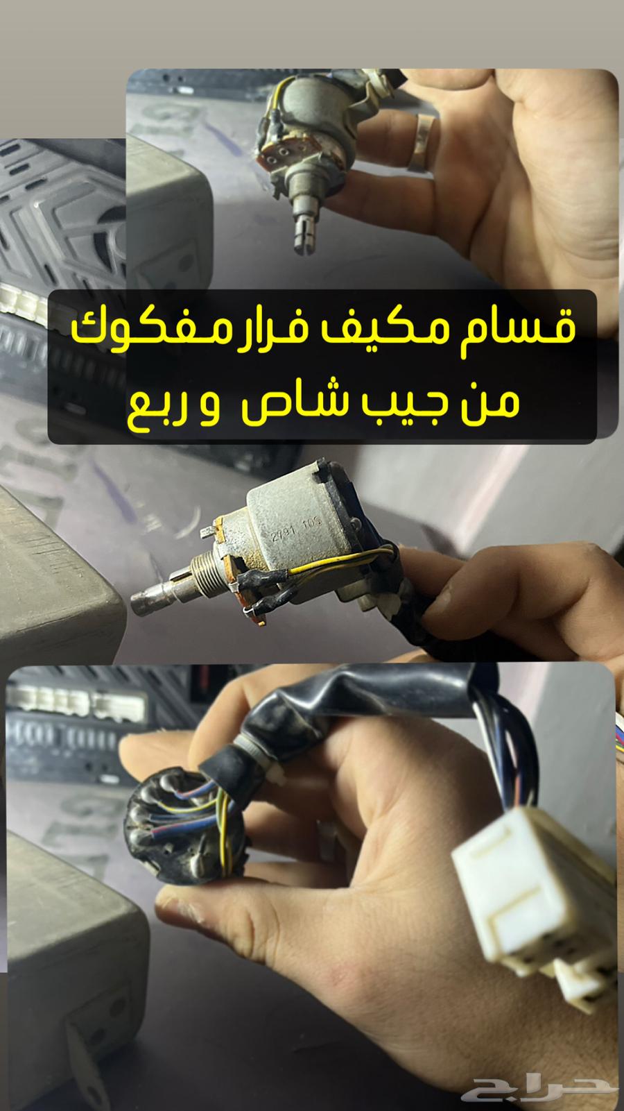 Internal and external spare parts64141878288002110