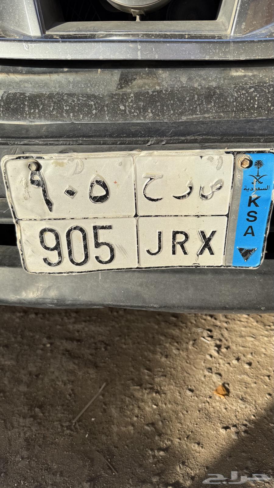 Plate64141487290369110