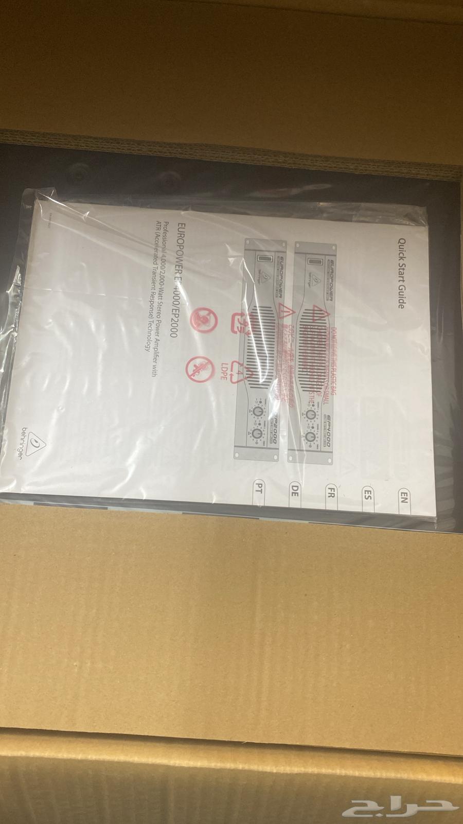 Behringer Amplifier Fire63921254922242112
