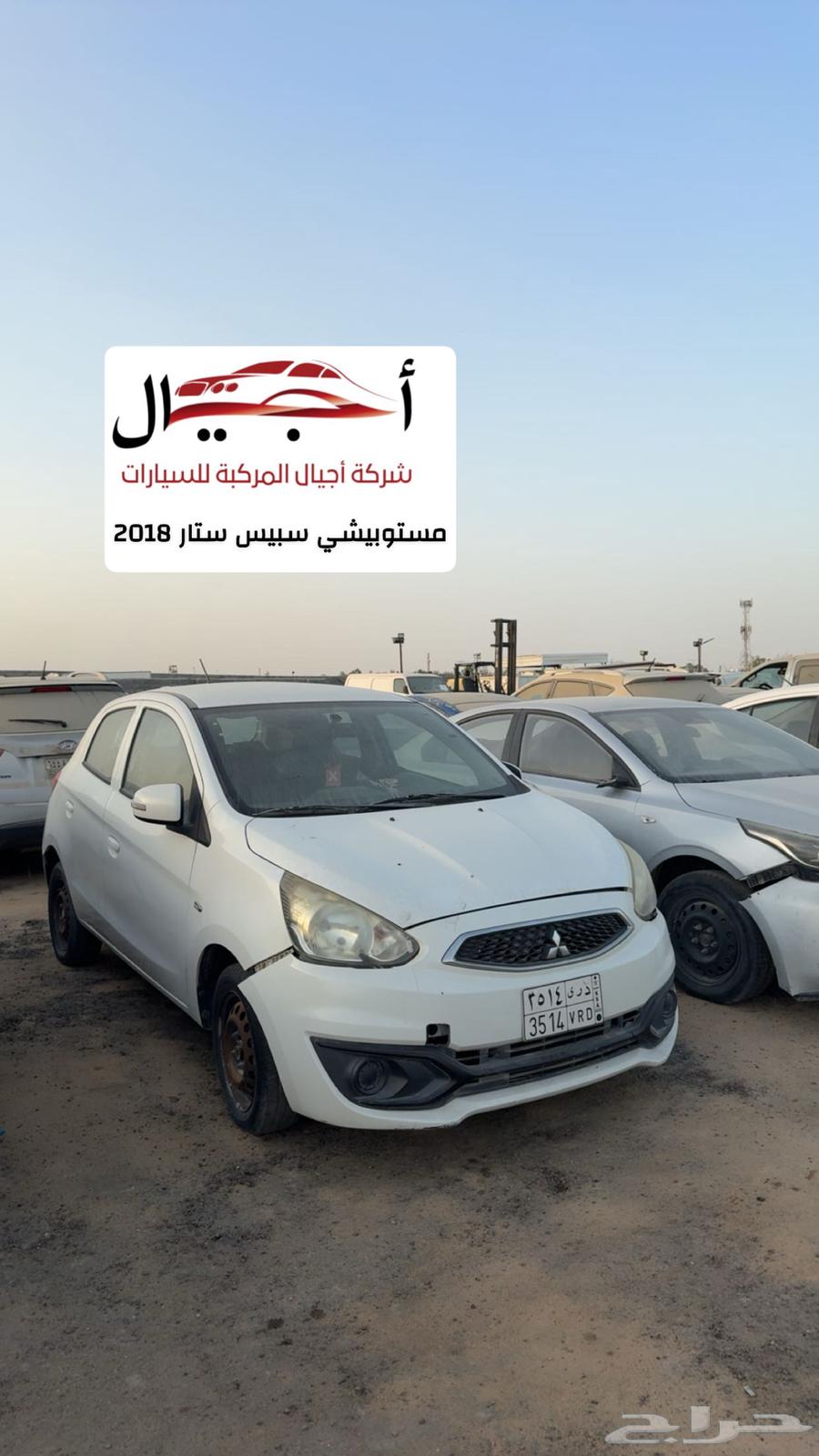 مجموعه سيارات مصدومه مصدوم للبيع الرياض (تم نفاذ الكمية)64152828480513112