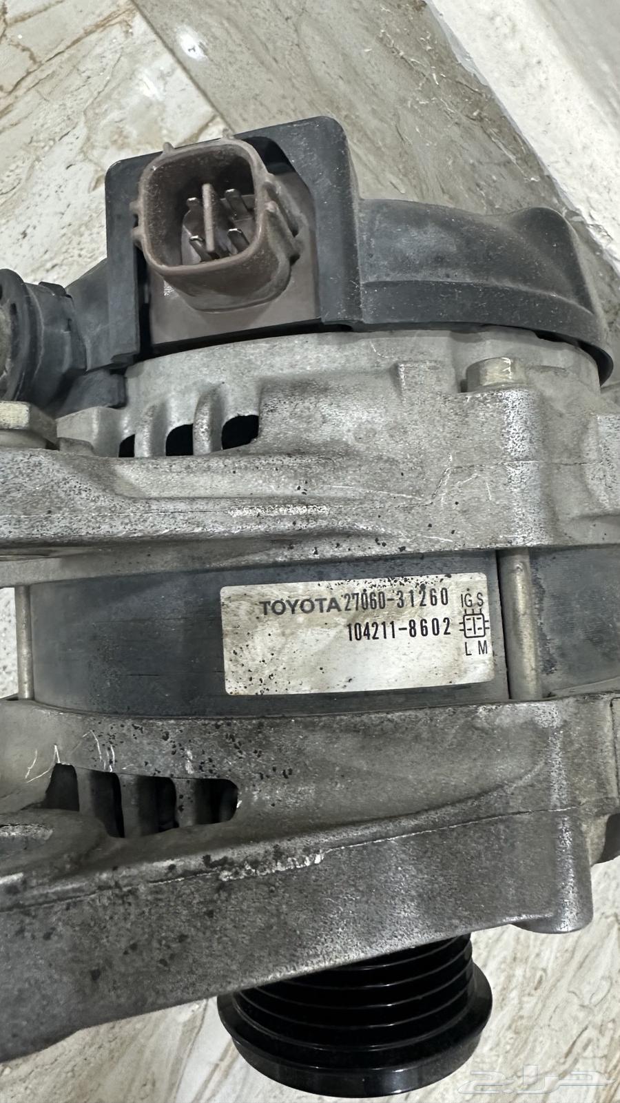 دينمو كهرباء اف جي64159552998145110