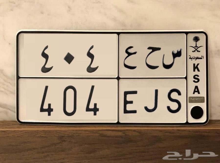 لوحة مميزة جاهزة64151520339074110