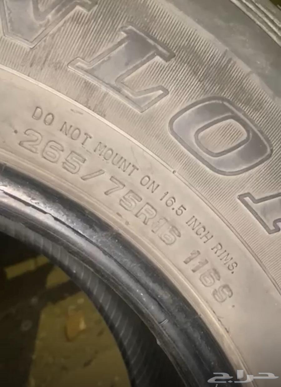 كفرات دنلوب64168516545665110