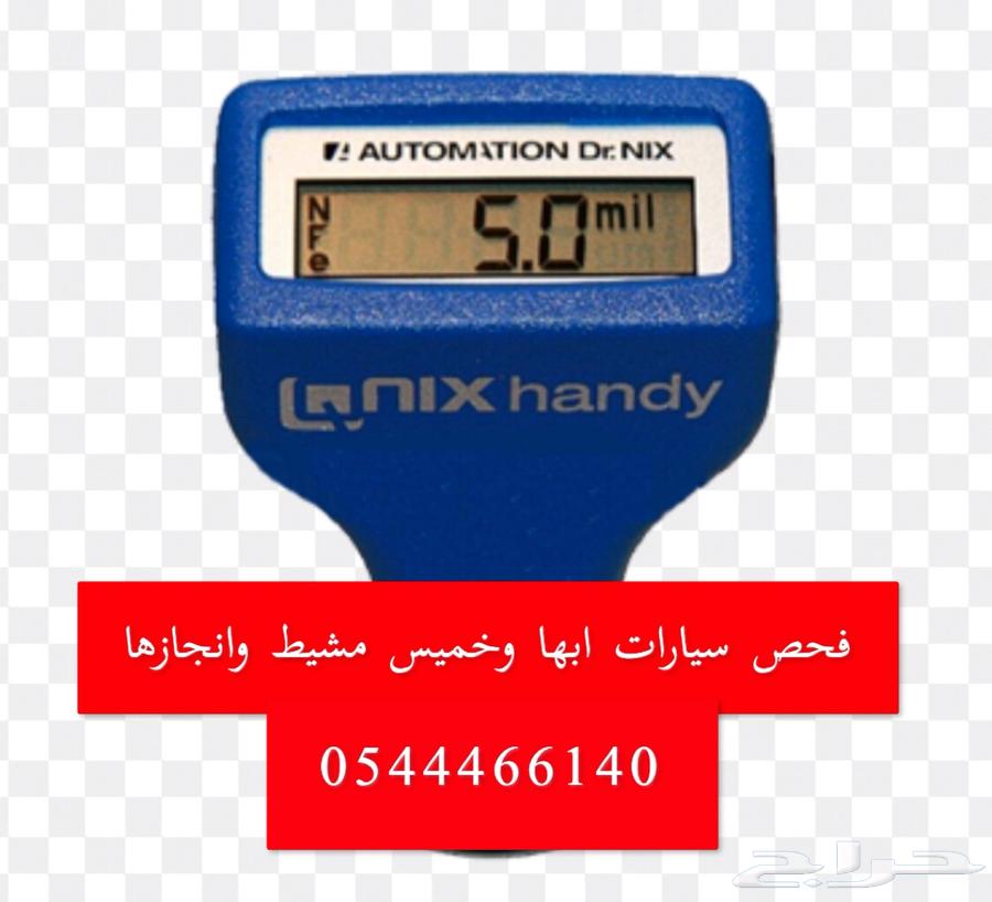 Car inspection services in Abha and Khamis Mushait with completion64154755031043110