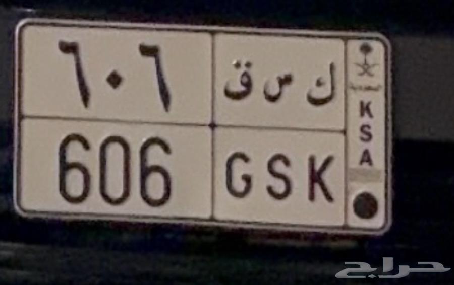 لوحه ثلاثيه قفل خصوصي60664170045022209110
