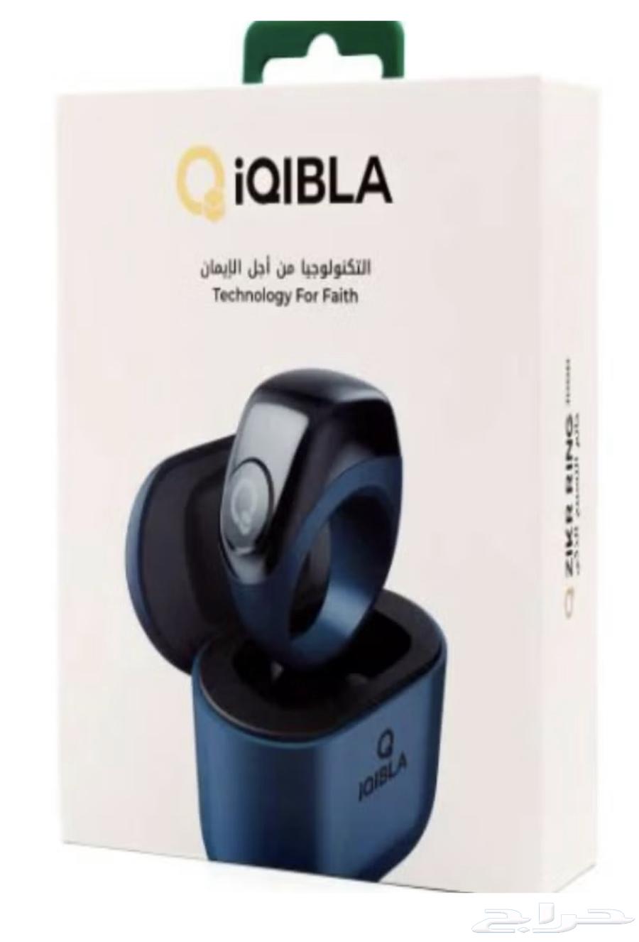 خاتم تسبيح ذكي63909963567105110