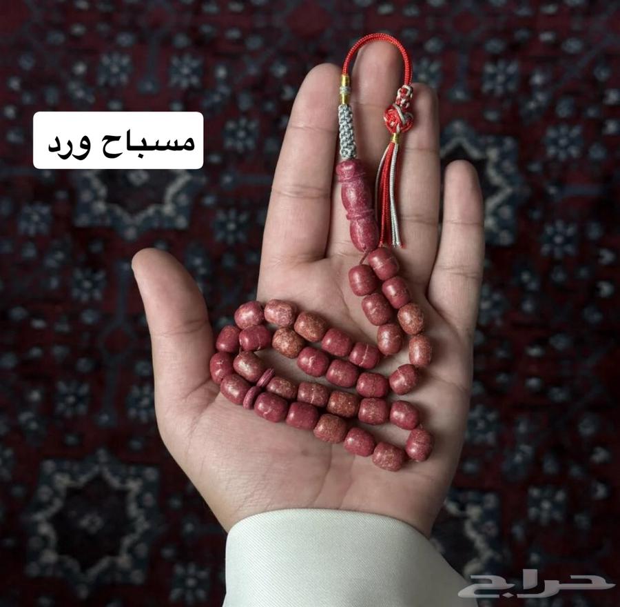 Amber Beads63919668526210111