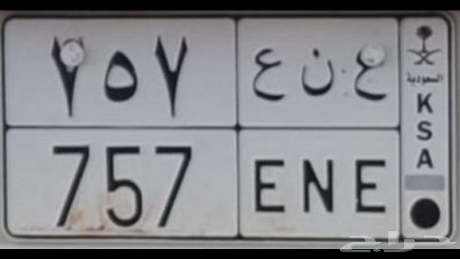 لوحة مميزة للبيع64149010352642110