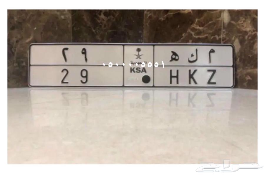 Moon Plate Qamar Qarm Sakkara Makkah 111 5 964142641950595110