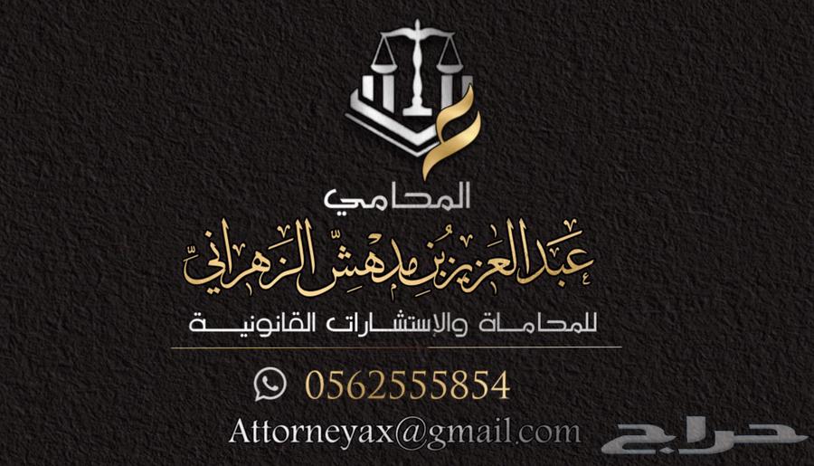Licensed Lawyer63614335258498110