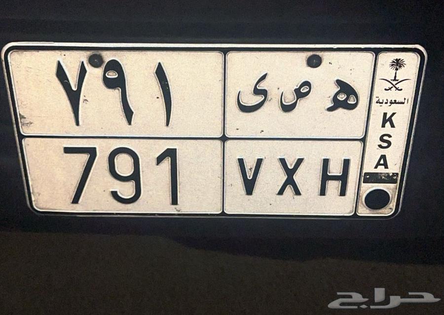 للبيع لوحه 3 ارقام64167501826435110
