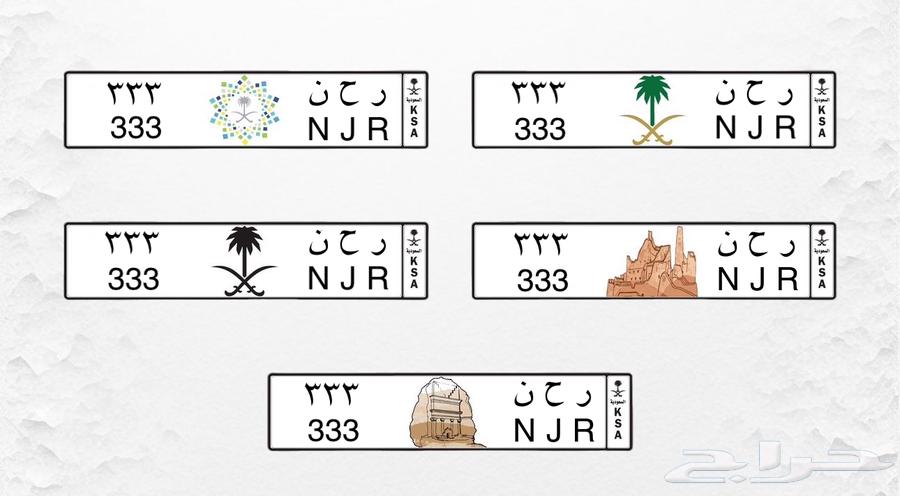 RHAN 333 board (first offer)64157592892290110