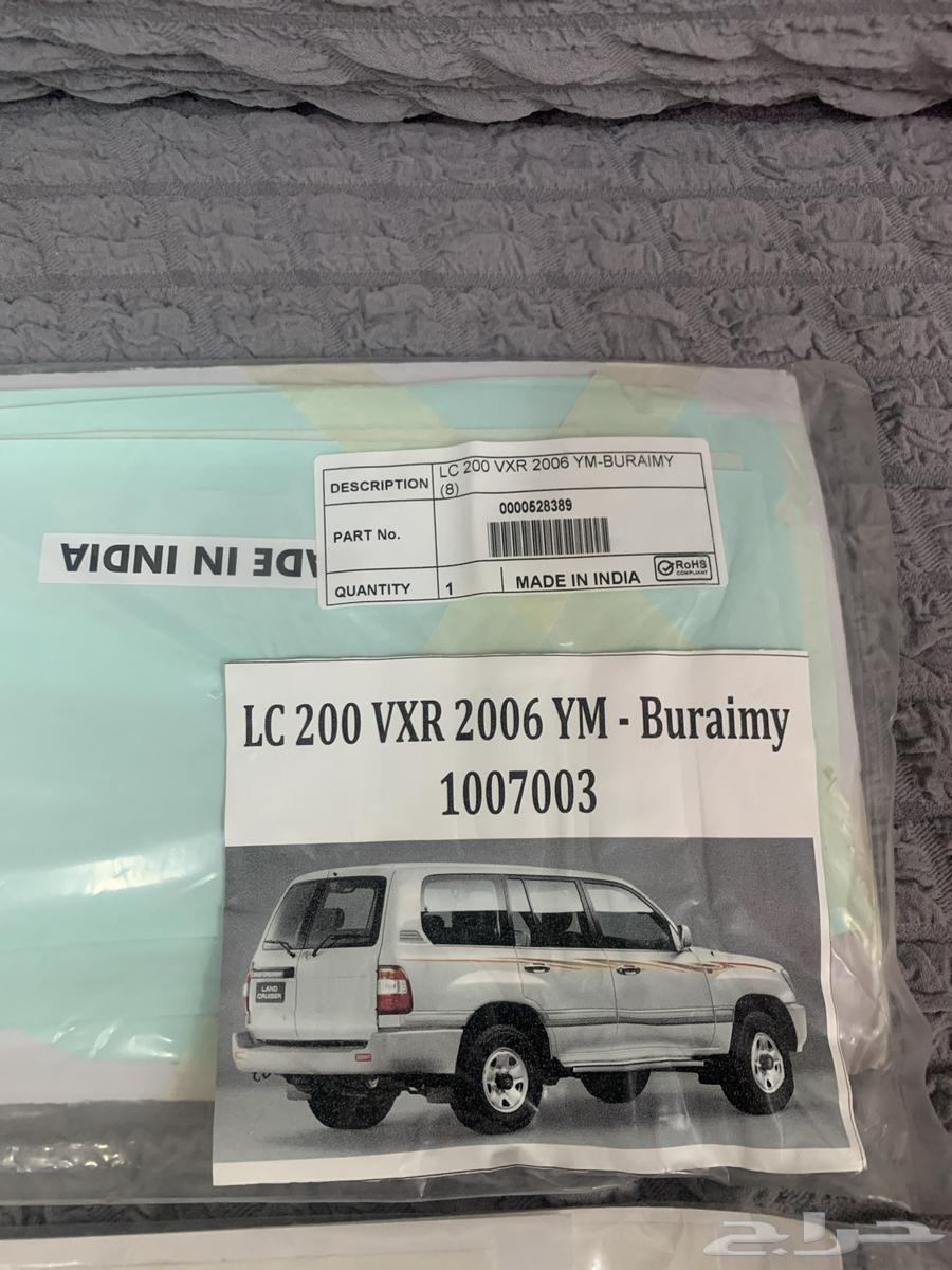 Faxar line above and below64171676245889111